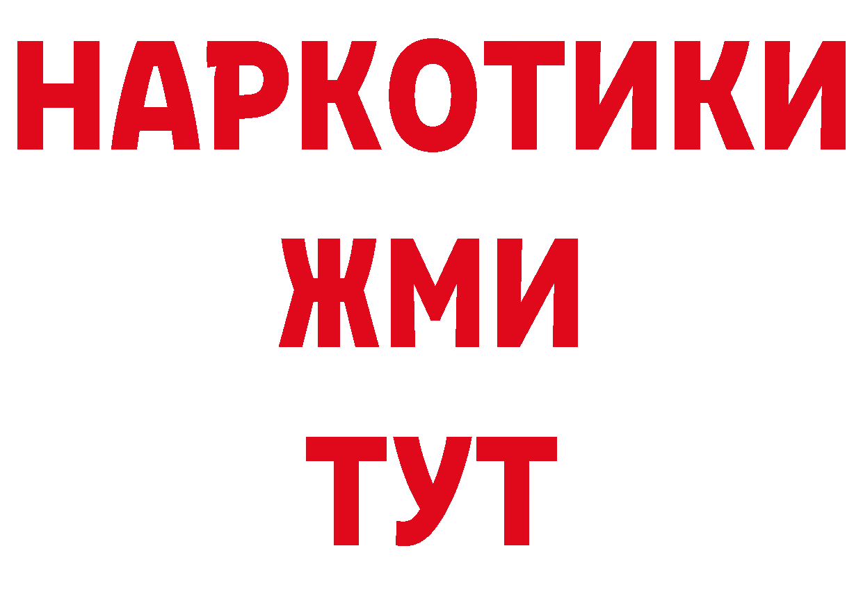 Сколько стоит наркотик?  состав Горнозаводск