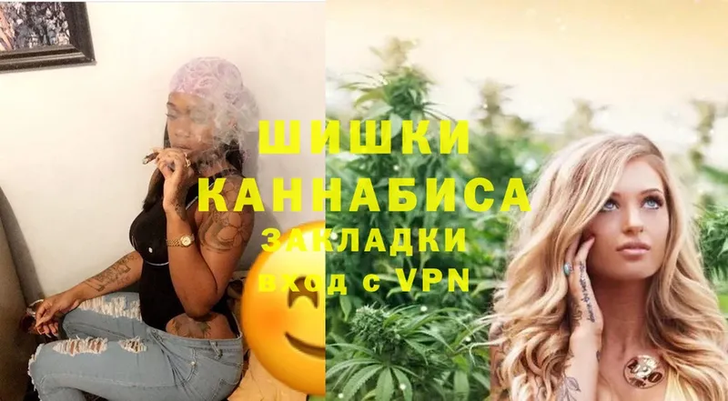 Бошки марихуана White Widow  где найти наркотики  Горнозаводск 